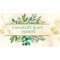 Cocoball Gift Card  2000 TL